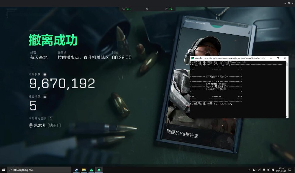 三角洲外挂 干员银翼个人任务及完成攻略